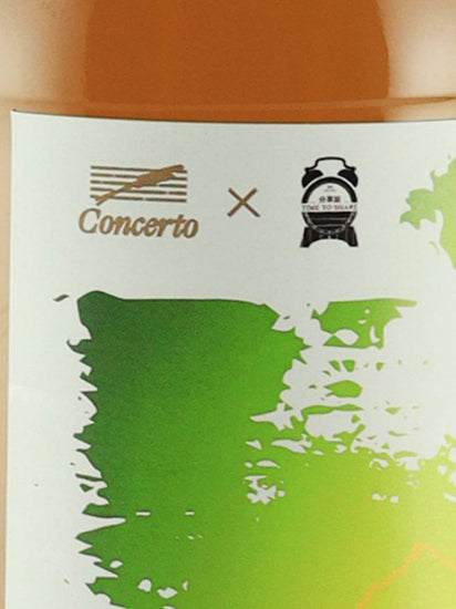 Whisky Concerto Uitvlugt 22 Years Old 1999