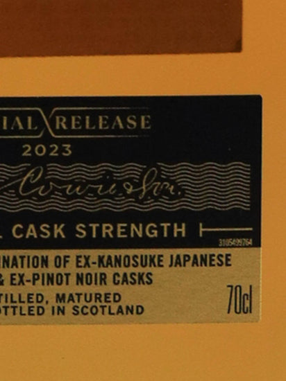 Mortlach Special Release 2023