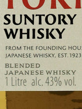 Load image into Gallery viewer, Suntory Toki 1L