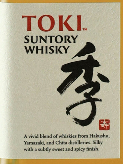 Suntory Toki 1L