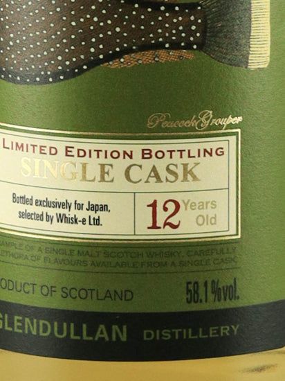 Oceans Glen Deveron 12 Years Old 2011