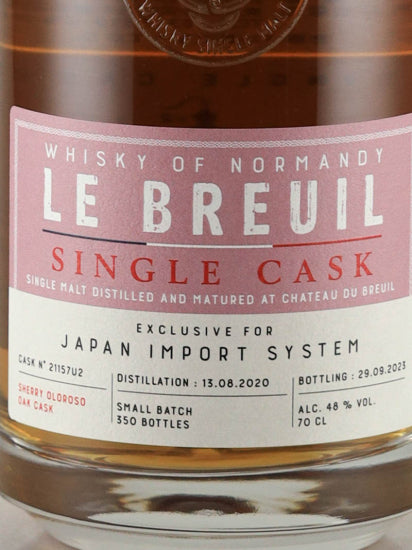 Chateau de Bruil Single Malt Le Bruil Sherry for JIS