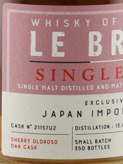 Chateau de Bruil Single Malt Le Bruil Sherry for JIS