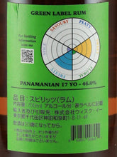 Load image into Gallery viewer, Cadenhead Green Label Panama Rum 17 Years Old