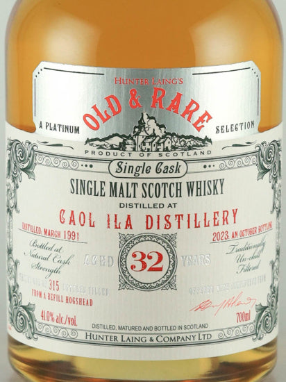 Old & Rare Caol Ila 32 Years Old 1991