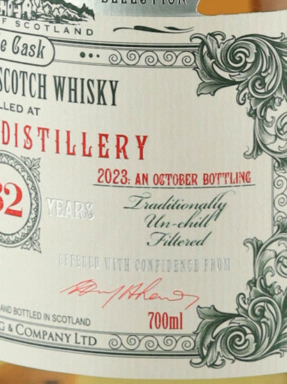 Old & Rare Caol Ila 32 Years Old 1991