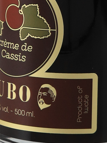 KUBO Creme de Cassis 500ml