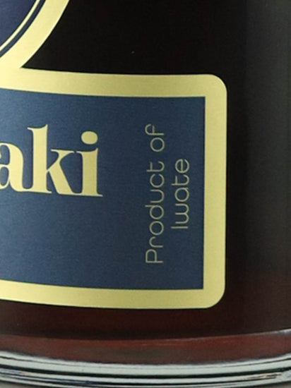 Kanegasaki Creme de Plum 500ml