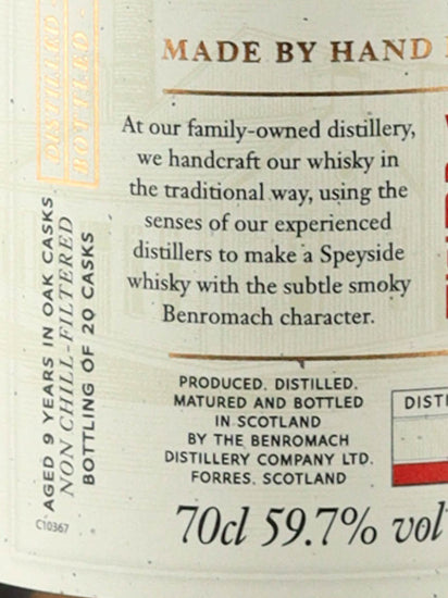 Benromach Cask Strength 2014/2023 Batch 2