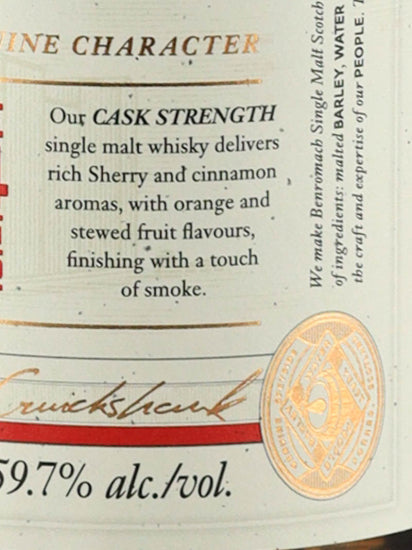 Benromach Cask Strength 2014/2023 Batch 2