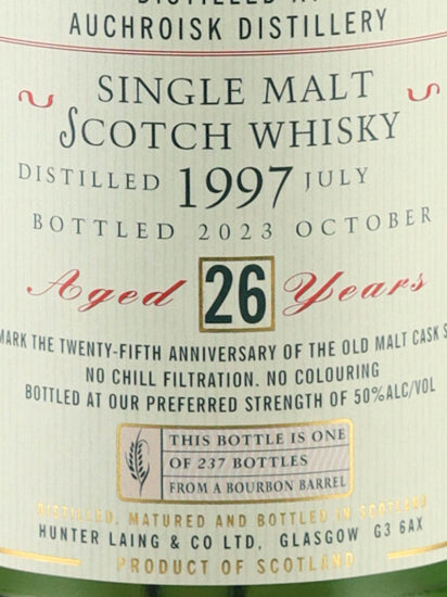 Old Malt Cask Aultmore 26 Years Old 1997 25th Anniversary Bottle