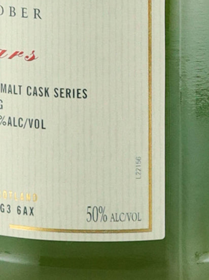 Old Malt Cask Aultmore 26 Years Old 1997 25th Anniversary Bottle