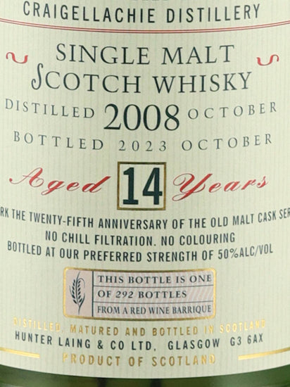 Old Malt Cask Craigellachie 14 Years Old 2008 25th Anniversary Bottle