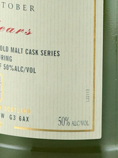 Old Malt Cask Craigellachie 14 Years Old 2008 25th Anniversary Bottle