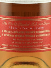 Load image into Gallery viewer, Behind The Cask World Blended Malt &amp; Grain S.P.E-MG