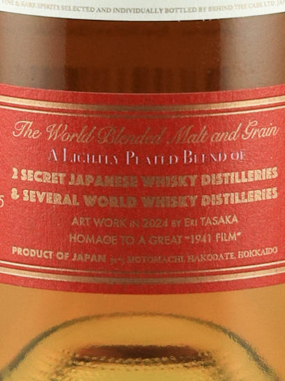 Behind The Cask World Blended Malt & Grain S.P.E-MG