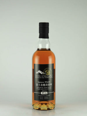 Fuji Hokuroku Distillery Single Malt First Release