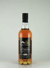 Load image into Gallery viewer, Fuji Hokuroku Distillery Single Malt First Release