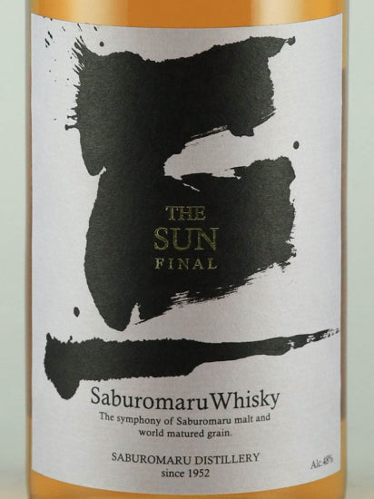 Saburomaru THE SUN FINAL