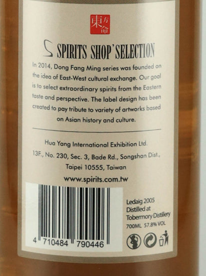 Spirits Shop Selection Ledaig 14 Years Old 2005