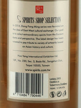 Load image into Gallery viewer, Spirits Shop Selection Ledaig 14 Years Old 2005