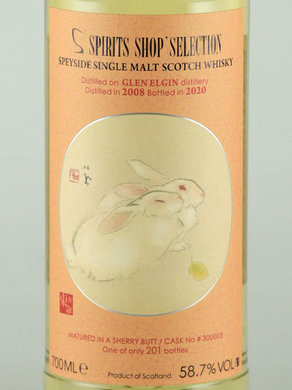 Spirits Shop Selection Glen Elgin 12 Years Old 2008