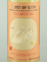 Load image into Gallery viewer, Spirits Shop Selection Glen Elgin 12 Years Old 2008