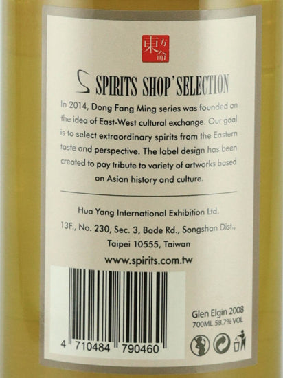 Spirits Shop Selection Glen Elgin 12 Years Old 2008
