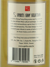 Load image into Gallery viewer, Spirits Shop Selection Glen Elgin 12 Years Old 2008