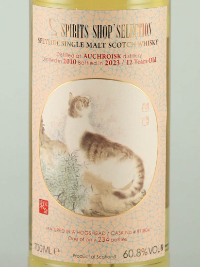 Spirits Shop Selection Aultmore 12 Years Old 2010