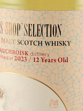 Load image into Gallery viewer, Spirits Shop Selection Aultmore 12 Years Old 2010