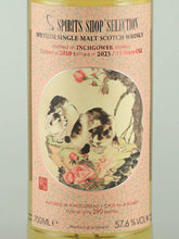 Load image into Gallery viewer, Spirits Shop Selection Inchgower 12 Years Old 2010
