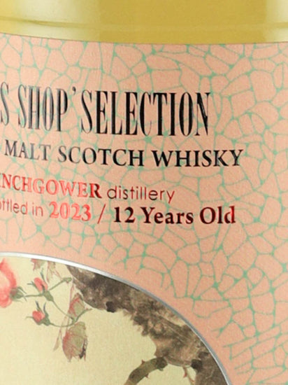 Spirits Shop Selection Inchgower 12 Years Old 2010