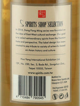 Load image into Gallery viewer, Spirits Shop Selection Inchgower 12 Years Old 2010