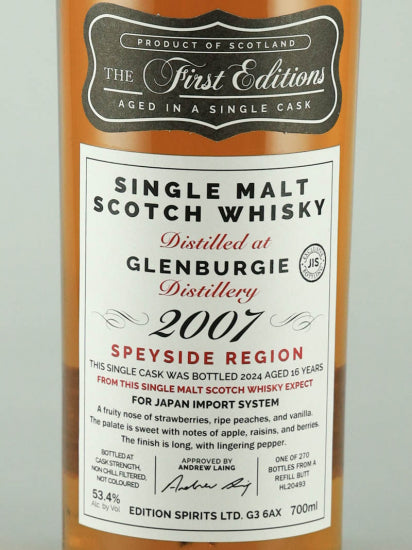 First Editions Glenburgie 16 Years Old 2007 for JIS