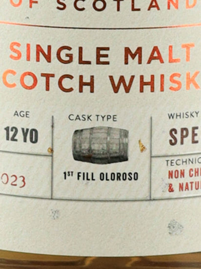 Janneau Gifted Stills Benrinnes 2011/2023