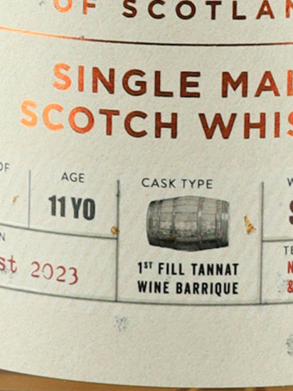 Janneau Gifted Stills Linkwood 2012/2023