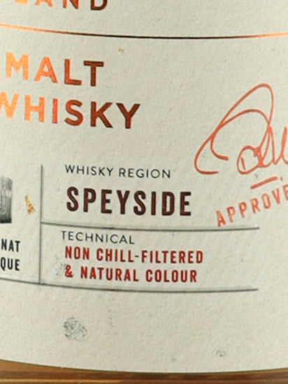 Janneau Gifted Stills Linkwood 2012/2023