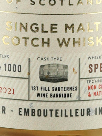 Janneau Gifted Stills Aultmore 2011/2021