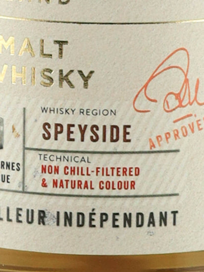 Janneau Gifted Stills Aultmore 2011/2021