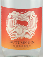 Load image into Gallery viewer, Nozawa Onsen Distillery Autumn Gin
