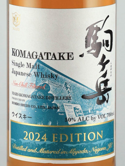 Single Malt Komagatake 2024 Edition