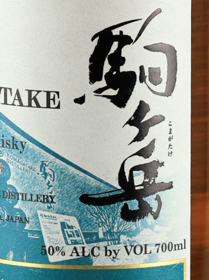 Single Malt Komagatake 2024 Edition