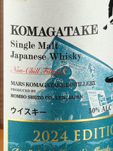Load image into Gallery viewer, Single Malt Komagatake 2024 Edition