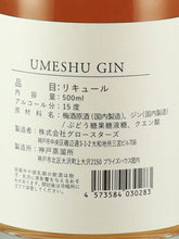 Load image into Gallery viewer, Kobe Distillery Umeshu Gin