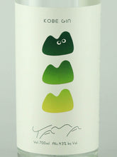 Load image into Gallery viewer, Kobe Distillery KOBE GIN YAMA