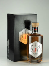 Load image into Gallery viewer, Aged Umeshu The FIRST