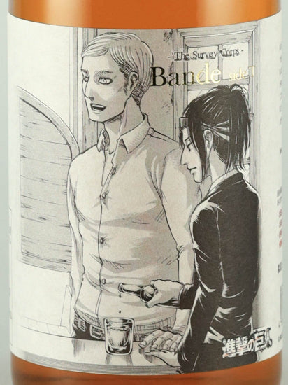 Attack on Titan Original Art Bottle Umeshu 2-Bottle Set