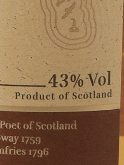 Arran Robert Burns Single Malt