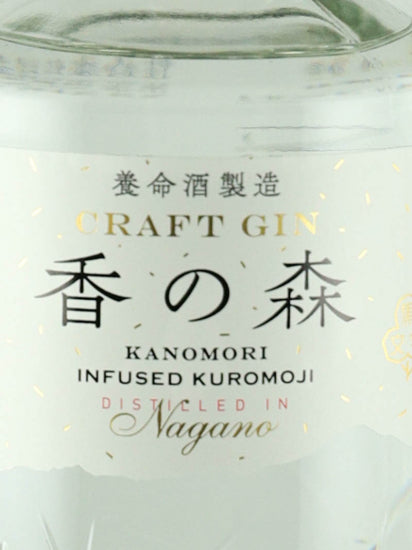 Yomeishu Craft Gin Kaori no Mori